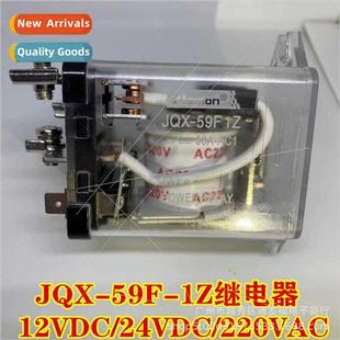 80A AC1 Relay JQX 24V 12V 220VAC 59F