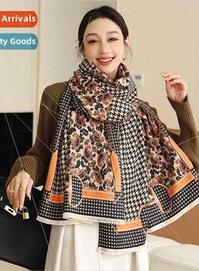 2023 Korean  new fall winter cashew imation cashmere thicken