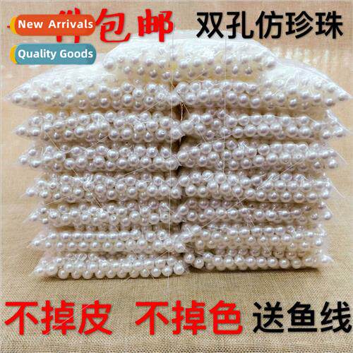 DIY handmade beading material package loose beads water poli