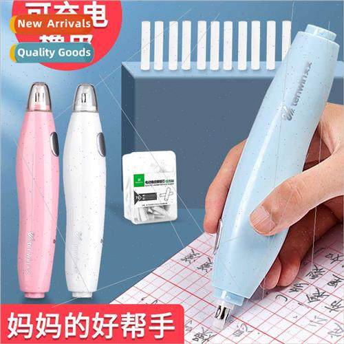 Astronomy electric eraser usb rechargeable sketching high gl