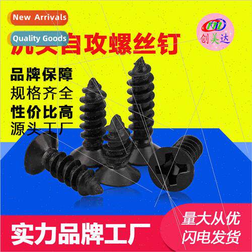 KA black tapping screws Flat head tapping screws Electronic