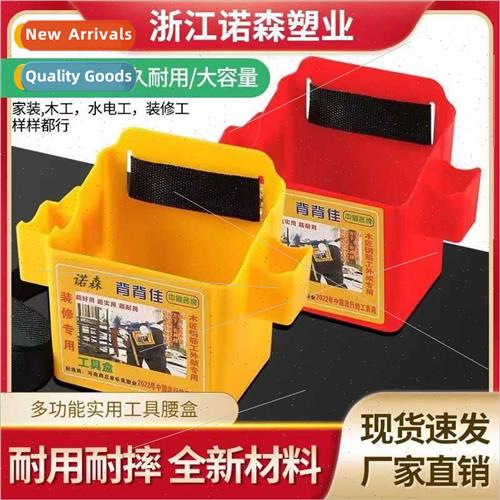 Nail box back to back nail bucket waist pack portable tool b