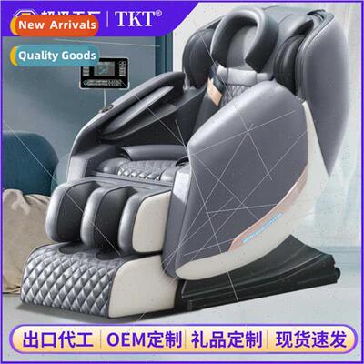 Massage chair household multi-function zero gravy capsule Ma