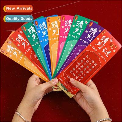Mid-Autumn Festival lanterns guessing riddles paper strips m