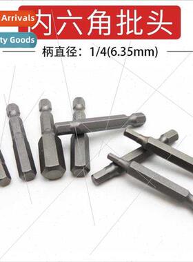 Hexagonal  mouth socket wrench electric drill electric screw