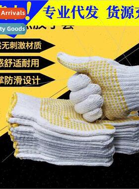 Labor insurance gloves line gloves wear-resistant cotton yar