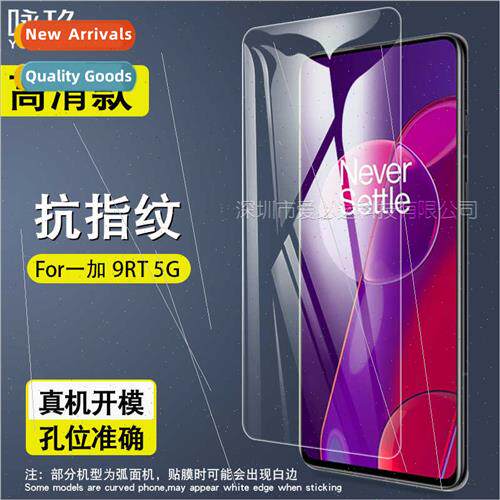 Tempered Glass Protective Film  OnePlus 9RT 5G OnePlus 9RT 5