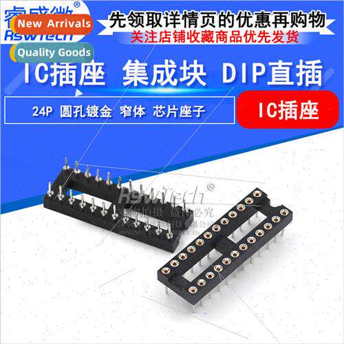 DIP-24P Round Hole Gold Plated IC Socket 2.54mm MCU Chip Doc