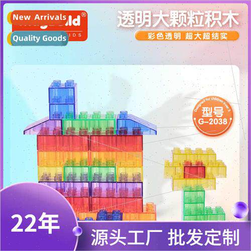 Transparent colorful large granular blocks about 90 pcs hand