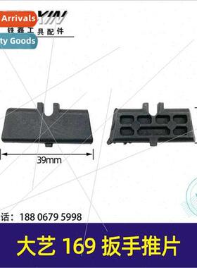 169 lhium wrench swch push pcs electric wrench ward reverse