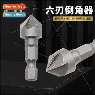 x-edged chamfering tool Woodworking reaming tool 90 degree s