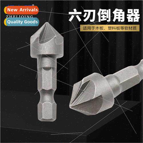 x-edged chamfering tool Woodworking reaming tool 90 degree s