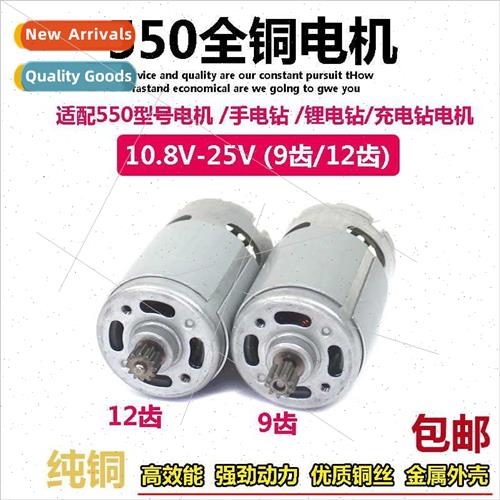 12V hdrill motor 25v motor 16.8v rechargeable pistol drill 2