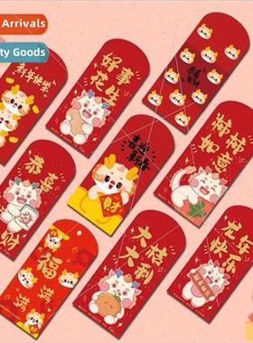 2024 new red envelope creative New Year Eve Spring Festival