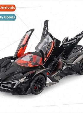 Boxed 1:24 Apollo alloy model back to sound light simulation