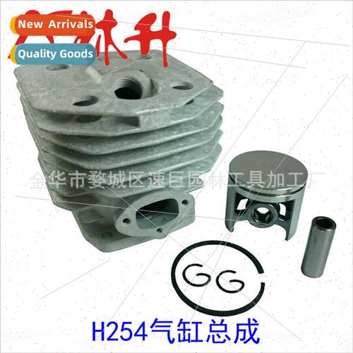 Cylinders 适用Husqvarna 254