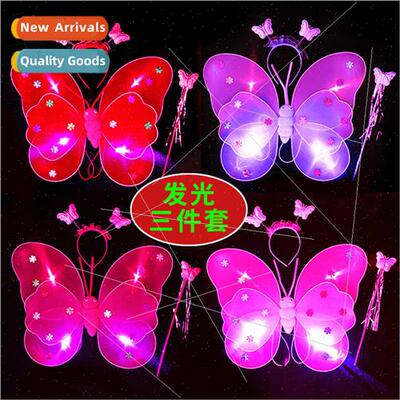 Double Angel Glowing Butterfly Wings Threepcs Set June 1st C