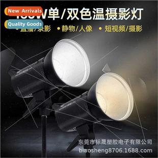 photography all dual fill col single light one 150W