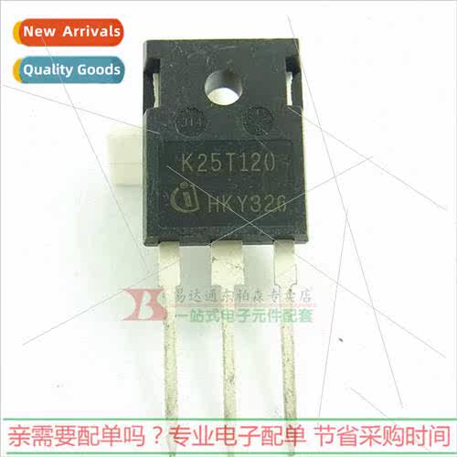 K25T120 Induction Cooker IGBT Tube 25A1200V IKW25N120T BrNew