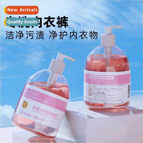 Underwear washing liquid special antibacterial blood stains