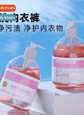 Underwear washing liquid special antibacterial blood stains