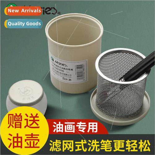 Strainer Oil Painting Tools Brush Wash Bucket 3-in-1 Portabl