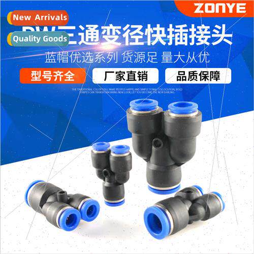 Pneumatic Air Hose Quick Coupling Y-type Tee Reducer Plastic