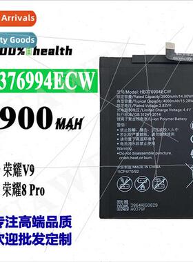 适用Huawei Honor V9 Cell Phone DUK-AL20 DUK-TL30 HB376994ECW