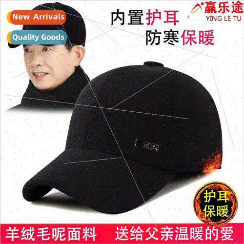 Winter ear protection hat men middle-aged elderly cold warm