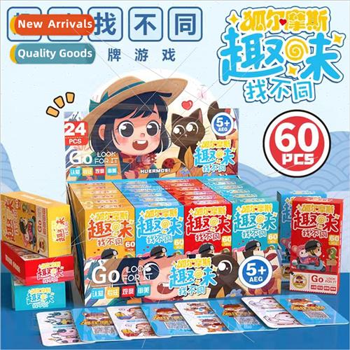 2024 new  children puzzle poker learning small card full set