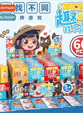 2024 new  children puzzle poker learning small card full set