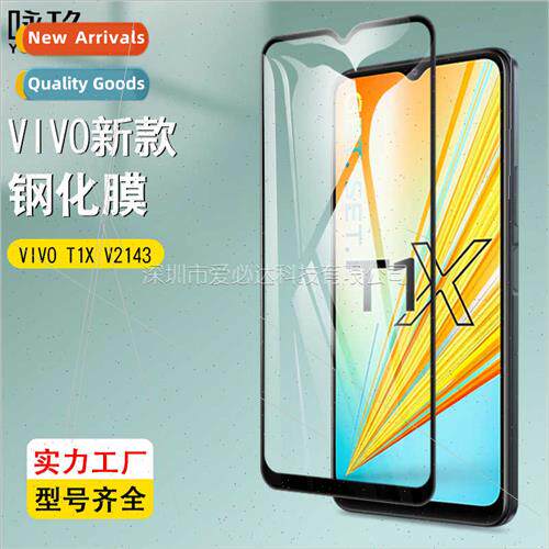 For VIVO T1X V2143 Full Screen Tempered Film VIVO T1X V2143