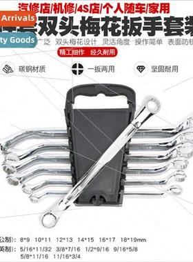 Double head plum spanner set open-end spanner plum spanner s