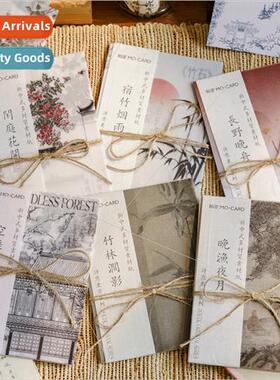 Material Paper Poetic Oriental Series Mixed Material New Chi