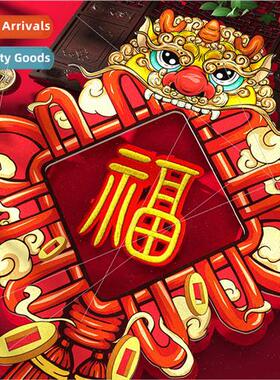 2023 scene decoration Fuyin door stickers Fuyin couplets doo