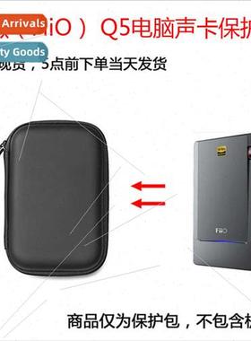 适用FeiAo Q5 M7 portable HiFi适用Apple DSD hard decoding ear