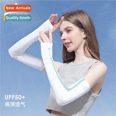 Ice silk sunscreen sleeve cover female driving sunscreen glo