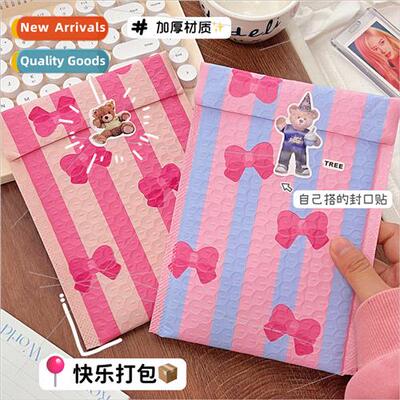 Powder Blue Bow Bubble Bags Thickened Courier Bags Packaging
