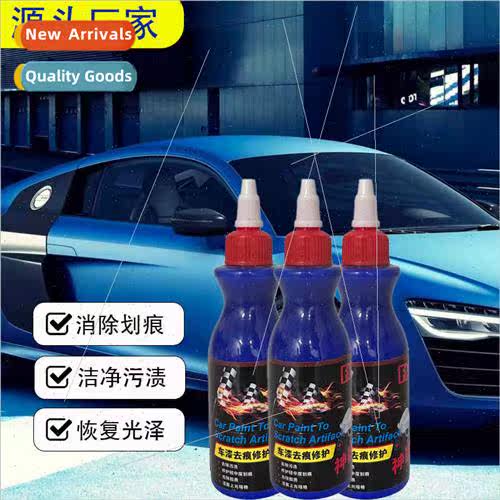 Car Scratch Repair Wax Wipe Car Magic Car Paint Scratch Reco