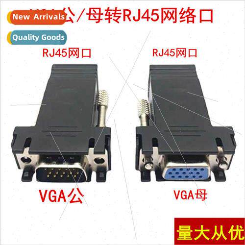 VGA male to RJ45 adapter network extender network cable tran