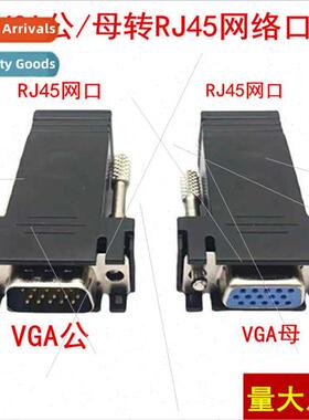 VGA male to RJ45 adapter network extender network cable tran