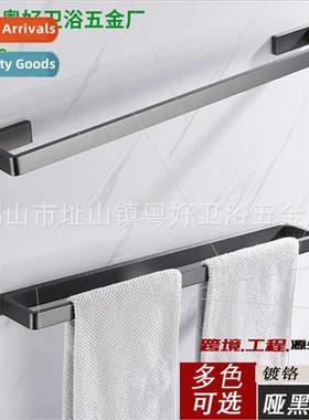 304 brushed gunmetal gray bathroom single rod hanging towel