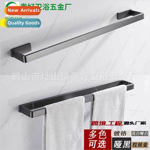 304 brushed gunmetal gray bathroom single rod hanging towel