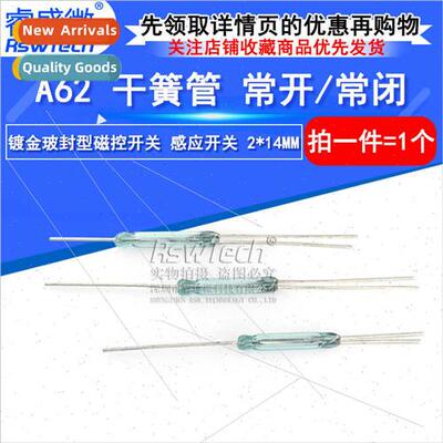 Magnetic Switch Reed Switch A62 Reed Switch 适用Normally Ope