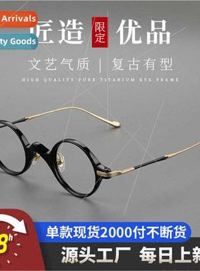 Matsuda  retro eyeglasses plate round frames carved handmade