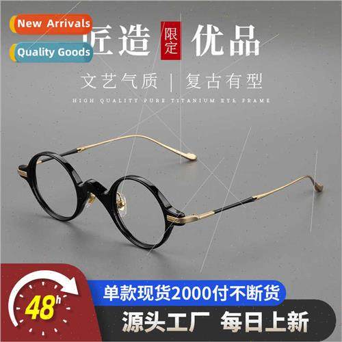 Matsuda  retro eyeglasses plate round frames carved handmade