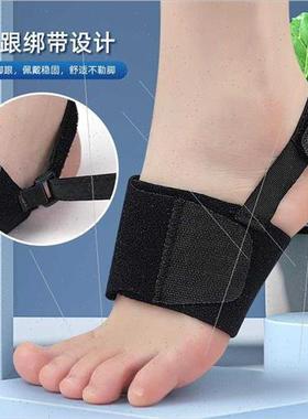 Arch support foot pads 适用men women high arch arch support