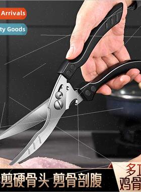 Stainless Steel Chicken Bone Scissors Outdoor Portable Food
