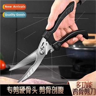 Stainless Steel Chicken Bone Scissors Outdoor Portable Food