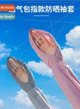 Summer outdoor sunscreen ice silk sleeve female driving half